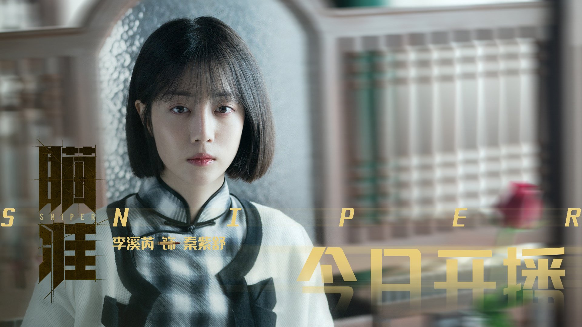 壯觀觀眾席，場外氛圍熱烈，賽事高潮迭起，形容观赛现场观众的词语